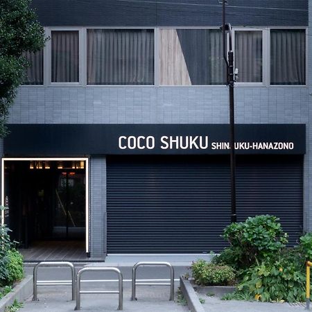 Cocoshuku Shinjuku-Hanazono Tokyo Dış mekan fotoğraf
